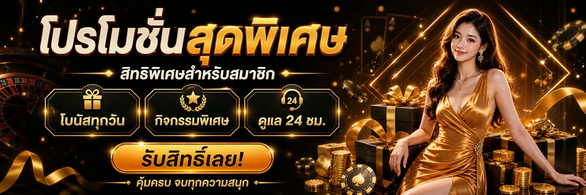 99YAK เว็บพนันออนไลน์ สล็อต บาคาร่า ฝากถอนออโต้