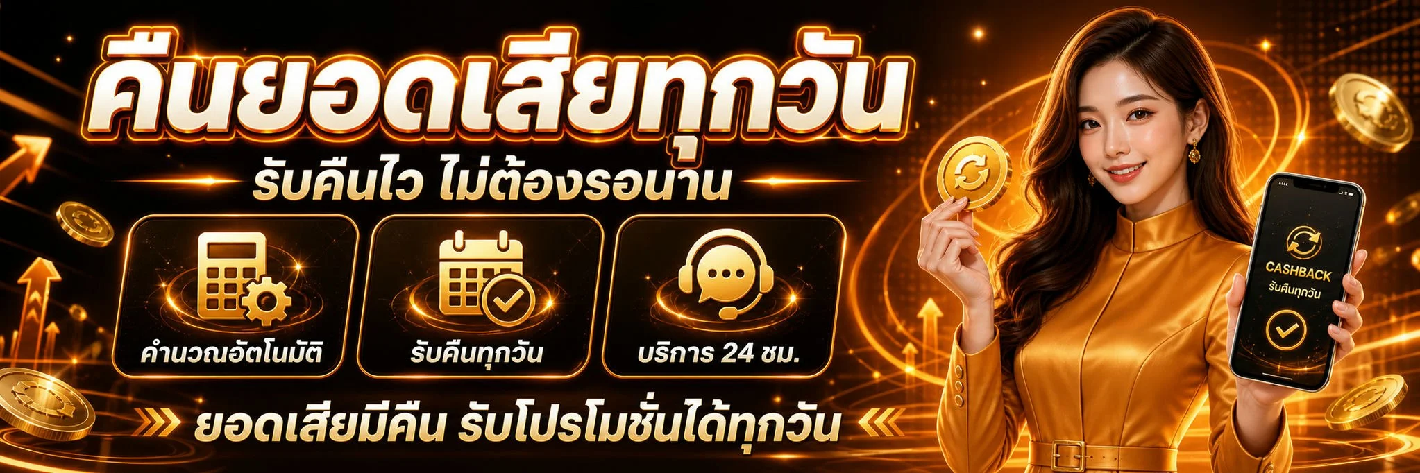 เกมสล็อตจากค่ายชั้นนำที่ 99YAK เว็บตรงไม่ผ่านเอเย่นต์