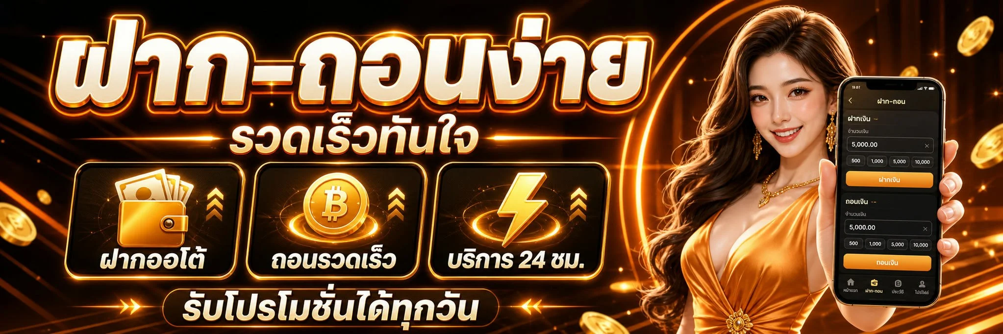 99YAK เว็บตรงสล็อตออนไลน์ คาสิโน บาคาร่า ฝากถอนออโต้ 24 ชั่วโมง
