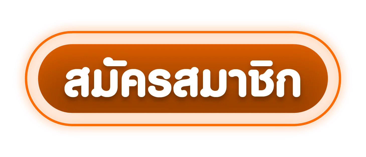 ทางเข้า 99YAK สล็อตออนไลน์ คาสิโน บาคาร่า เข้าเล่นได้ทันที